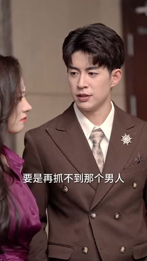 【哄她成为霍太太（57集）】短剧全集免费畅快追看-第1张图片-热搜短剧最新分享