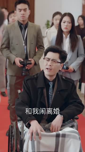 【婚后第十八年（50集）】优质短剧在线免费畅享-第1张图片-热搜短剧最新分享