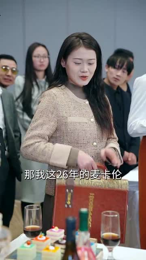 【三个女人一台戏（77集）】短剧高清全集免费在线-第1张图片-热搜短剧最新分享
