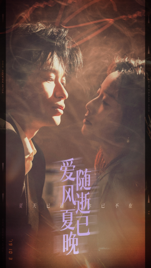 【午夜巴黎没有你（44集）】爆款短剧一集不落畅看-第1张图片-热搜短剧最新分享