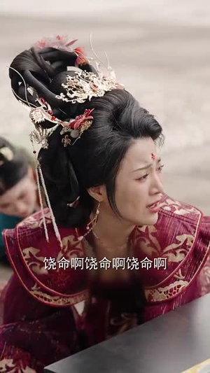 【娇娇宠妃进阶录(69集)】爆款短剧全集免费畅享-第1张图片-热搜短剧最新分享 【娇娇宠妃进阶录(69集)】爆款短剧全集免费畅享-第1张图片-热搜短剧最新分享