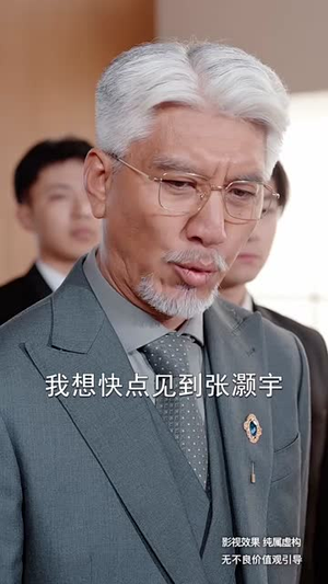 【糖衣警报（60集）】短剧全集免费在线赏-第1张图片-热搜短剧最新分享