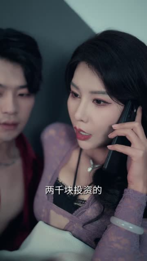 【美人引陷（56集）】在线免费短剧全集观赏-第1张图片-热搜短剧最新分享