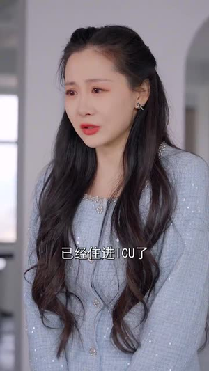 【哄她过火（72集）】爆款短剧免费畅看全集-第1张图片-热搜短剧最新分享