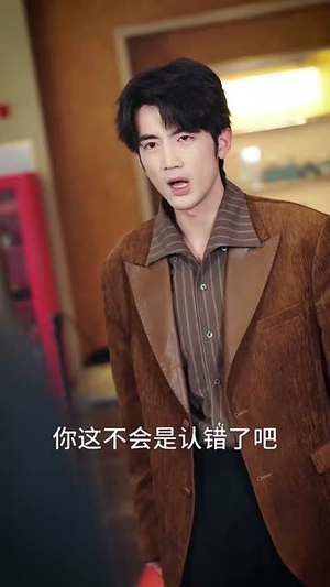 【少年棋圣不好惹(70集)】全网独家短剧免费畅看-第1张图片-热搜短剧最新分享 【少年棋圣不好惹(70集)】全网独家短剧免费畅看-第1张图片-热搜短剧最新分享