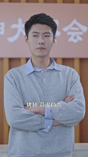 【食谱随机刷新，客人馋疯了（174集）】热门短剧在线免费观看-第1张图片-热搜短剧最新分享