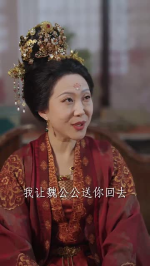 【摄政王的囚凰（70集）】在线免费短剧全集赏-第1张图片-热搜短剧最新分享