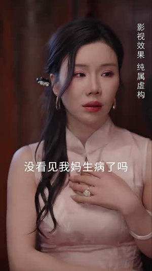 【珍珠房的秘密（30集）】优质短剧免费在线全集播-第1张图片-热搜短剧最新分享