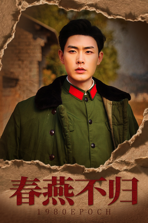 【重回八零年代当团宠（43集）】免费看短剧完整无删减-第1张图片-热搜短剧最新分享