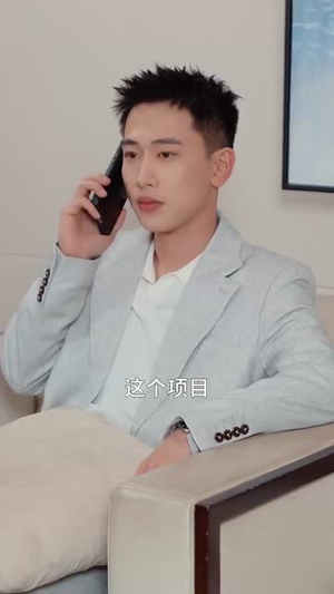 【且把爱意寄流光（100集）】短剧完整版免费在线赏-第1张图片-热搜短剧最新分享