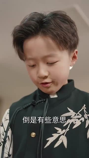 【八岁小医仙（51集）】免费短剧在线看不停歇-第1张图片-热搜短剧最新分享