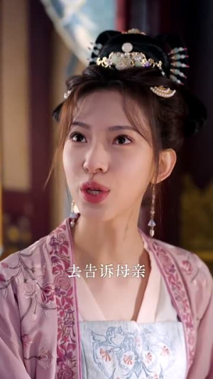 【妖妃驾到（85集）】精彩短剧全集畅享-第1张图片-热搜短剧最新分享