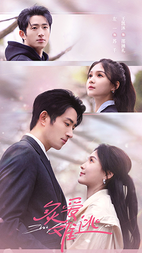 【炙爱难逃（80集）】在线短剧免费看全集版-第1张图片-热搜短剧最新分享