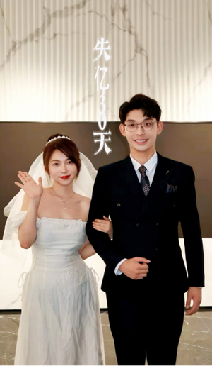 【失忆30天（42集）】短剧完整版免费在线赏-第1张图片-热搜短剧最新分享