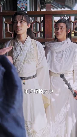 【背剑之人（123集）】短剧完整版免费在线赏-第1张图片-热搜短剧最新分享