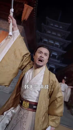 【瞎子背剑,无眼窥天(123集)】在线免费看短剧全集佳-第1张图片-热搜短剧最新分享 【瞎子背剑,无眼窥天(123集)】在线免费看短剧全集佳-第1张图片-热搜短剧最新分享