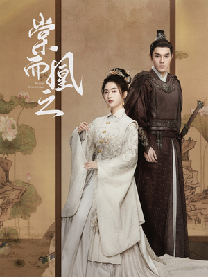 【棠而凰之（70集）】短剧完整版免费在线观赏-第1张图片-热搜短剧最新分享