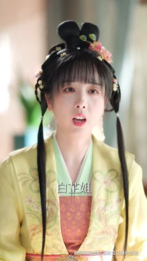 【开局摊牌,我是穿越者(64集)】短剧全集免费畅享无阻-第1张图片-热搜短剧最新分享 【开局摊牌,我是穿越者(64集)】短剧全集免费畅享无阻-第1张图片-热搜短剧最新分享