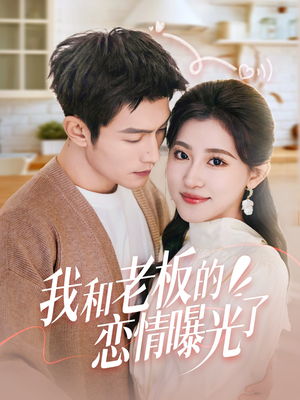 【春风揽月上瑶台（57集）】高分短剧在线完整欣赏-第1张图片-热搜短剧最新分享