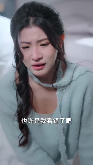 【我读心术硬控大佬前夫（84集）】热门短剧免费完整播放-第1张图片-热搜短剧最新分享