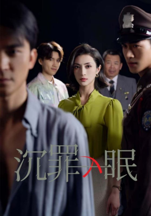 【现在开庭（33集）】热门短剧在线流畅观看-第1张图片-热搜短剧最新分享