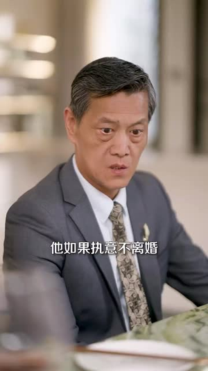 【再一次热恋（82集）】精彩短剧在线高清观看-第1张图片-热搜短剧最新分享