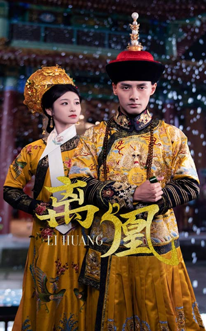 【离凰（79集）】热门短剧在线完整观看-第1张图片-热搜短剧最新分享