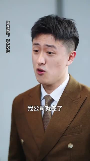 【萌娃三姐弟来助攻爹地动心啦（70集）】短剧全集高清免费点播-第1张图片-热搜短剧最新分享