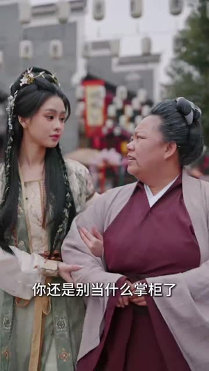 【和离后，她带崽嫁入太子府（60集）】热门短剧无删减在线赏-第1张图片-热搜短剧最新分享