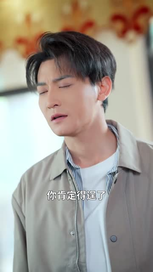 【若逢新雪初霁（70集）】优质短剧无删减在线播放-第1张图片-热搜短剧最新分享