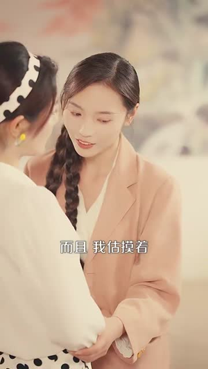 【七零：我老公是教官（111集）】热门短剧全集免费畅享-第1张图片-热搜短剧最新分享