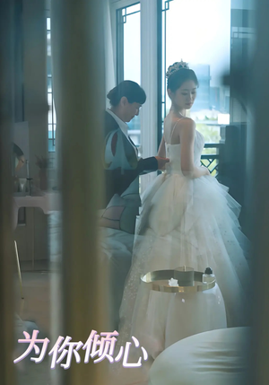 【为你倾心（63集）】短剧高清全集免费在线观-第1张图片-热搜短剧最新分享