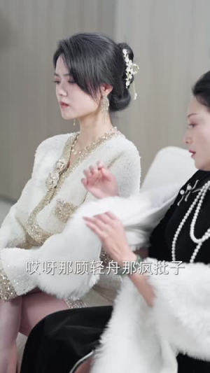 【夫人居然不作妖了（56集）】畅享免费短剧全集-第1张图片-热搜短剧最新分享