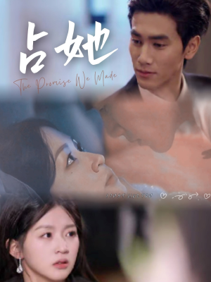 【占她(68集)】必看短剧完整剧情在线赏-第1张图片-热搜短剧最新分享 【占她(68集)】必看短剧完整剧情在线赏-第1张图片-热搜短剧最新分享