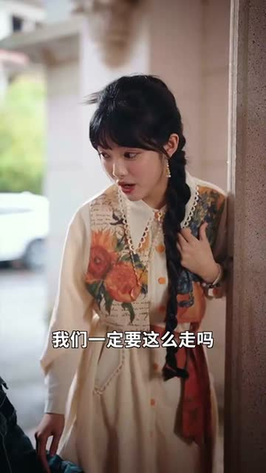 【妈咪太凶猛爹地休想逃（81集）】热门短剧全集免费点播-第1张图片-热搜短剧最新分享