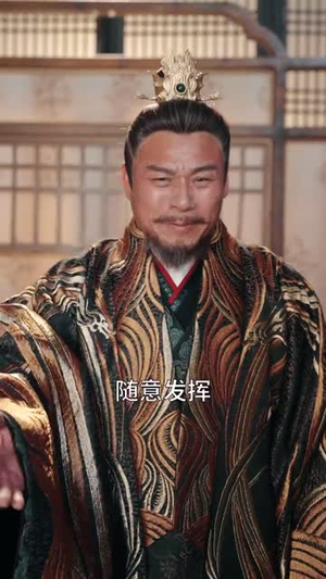 【丹帝转世：从修为被废开始（95集）】热门短剧在线高清播放-第1张图片-热搜短剧最新分享