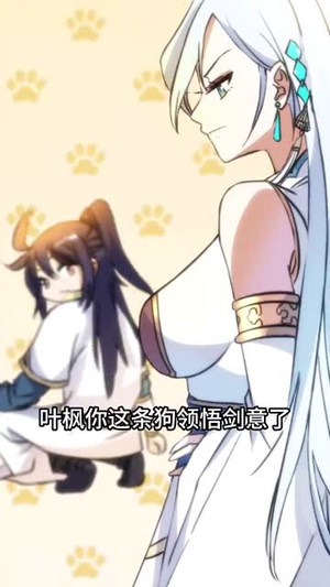 【玄幻我无敌从败家开始（46集）】热门短剧在线高清追剧-第1张图片-热搜短剧最新分享