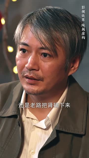 【信的真相(60集)】短剧全集免费在线畅享-第1张图片-热搜短剧最新分享 【信的真相(60集)】短剧全集免费在线畅享-第1张图片-热搜短剧最新分享