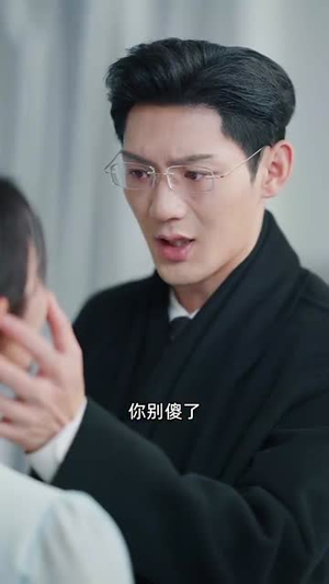 【兼祧两房后老公自食恶果了(31集)】爆款短剧免费全集畅看-第1张图片-热搜短剧最新分享 【兼祧两房后老公自食恶果了(31集)】爆款短剧免费全集畅看-第1张图片-热搜短剧最新分享