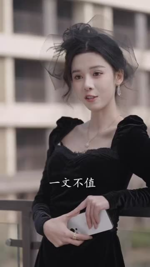 【姑奶奶她打脸上瘾（86集）】短剧全集免费高清点播-第1张图片-热搜短剧最新分享