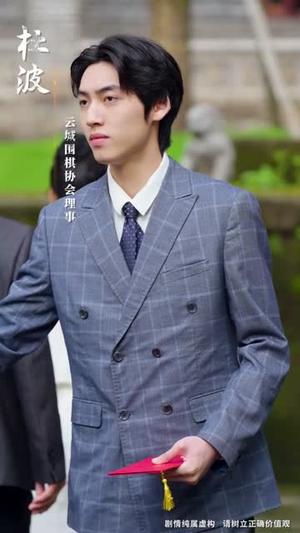 【没想到吧姐姐,我就是棋神 (75集)】短剧全集高清在线播放-第1张图片-热搜短剧最新分享 【没想到吧姐姐,我就是棋神 (75集)】短剧全集高清在线播放-第1张图片-热搜短剧最新分享