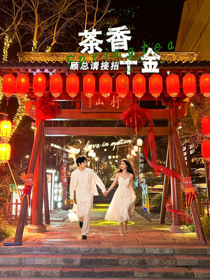 【茶香千金，顾总请接招（30集）】精彩短剧在线流畅播放-第1张图片-热搜短剧最新分享