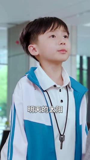 【神豪萌宝（56集）】短剧精彩免费在线播-第1张图片-热搜短剧最新分享