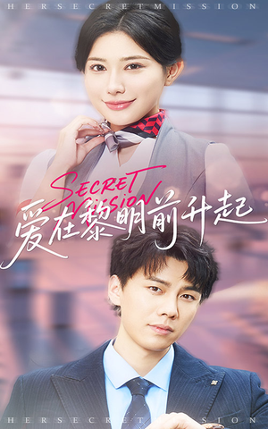 【爱在黎明前升起（68集）】高清短剧全集免费观赏-第1张图片-热搜短剧最新分享