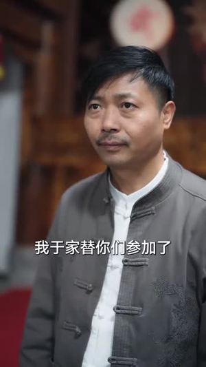 【武圣（50集）】短剧盛宴免费在线享不停-第1张图片-热搜短剧最新分享