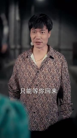 【重生八零，歌后变肥妻（70集）】短剧免费全集在线热播-第1张图片-热搜短剧最新分享