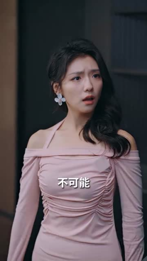 【稚子牵父衣（80集）】免费短剧在线观看全集-第1张图片-热搜短剧最新分享