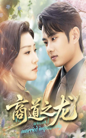 【商道之龙（65集）】全网独播短剧免费畅享-第1张图片-热搜短剧最新分享