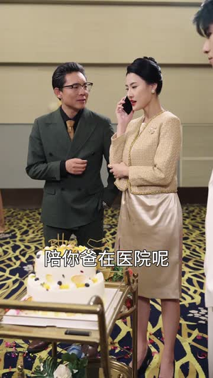 【双面亲情（60集）】精彩短剧免费在线欣赏-第1张图片-热搜短剧最新分享