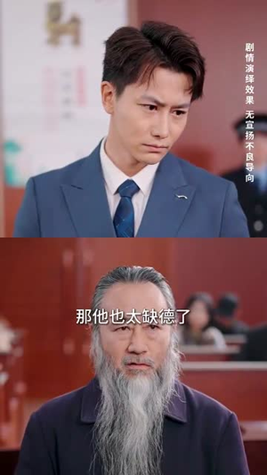 【不法禁区（60集）】热门短剧在线高清观看-第1张图片-热搜短剧最新分享